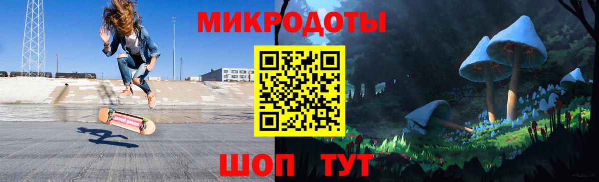 Галлюциногенные грибы Magic Shrooms  Вход с VPN  Энгельс 
