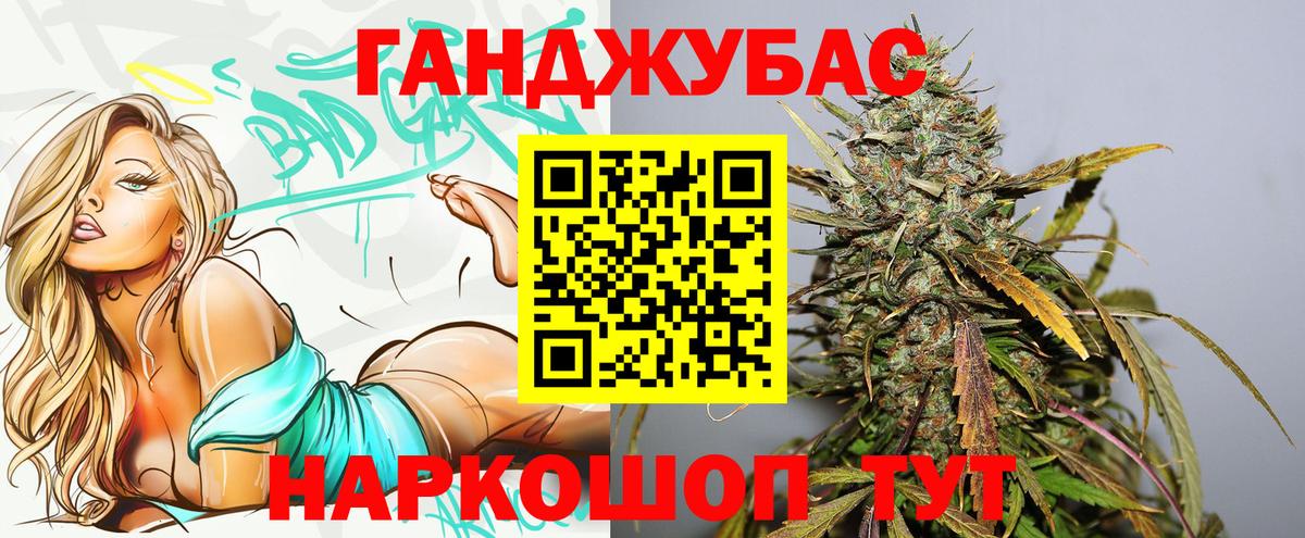Бошки марихуана сатива Энгельс